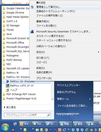 cid:image001.jpg@01CF437B.60A3CE20