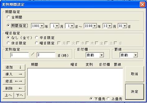 http://www.mti-osk.com/patpro/patpro_QA20/QA20/QA_05/Q05-07.files/image002.jpg