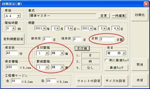 http://www.mti-osk.com/patpro/patpro_QA20/QA20/QA_05/Q05-11.files/image001.jpg