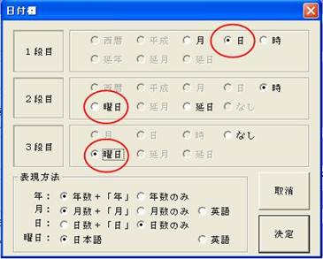 http://www.mti-osk.com/patpro/patpro_QA20/QA20/QA_05/Q05-11.files/image002.jpg