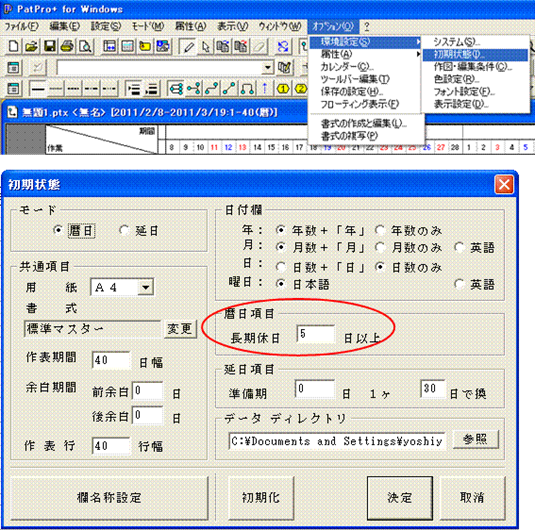 http://www.mti-osk.com/patpro/patpro_QA20/QA20/QA_08/Q08-02.files/image001.gif