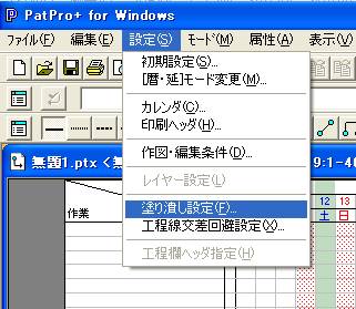 http://www.mti-osk.com/patpro/patpro_QA20/QA20/QA_08/Q08-07.files/image003.jpg