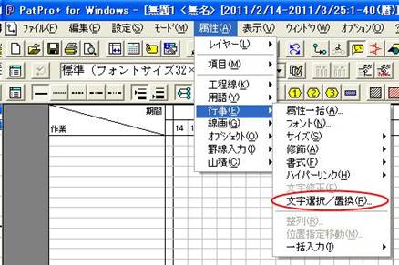 http://www.mti-osk.com/patpro/patpro_QA20/QA20/QA_11/Q11-06.files/image001.jpg