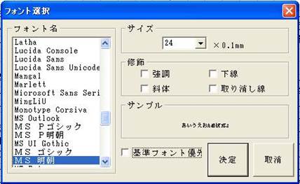http://www.mti-osk.com/patpro/patpro_QA20/QA20/QA_11/Q11-08.files/image001.jpg