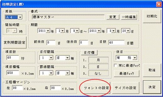 http://www.mti-osk.com/patpro/patpro_QA20/QA20/QA_11/Q11-08.files/image003.gif