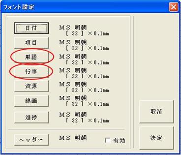 http://www.mti-osk.com/patpro/patpro_QA20/QA20/QA_11/Q11-08.files/image004.jpg